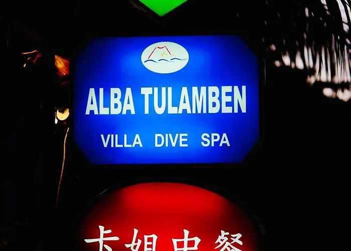 ゲストハウス Alba 2*